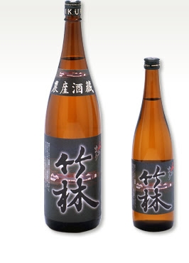 Bottles2